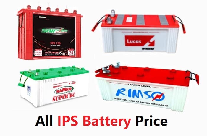 ips-battery-price-in-bangladesh-rimso-hamko-saif-walton