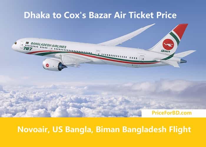 dhaka to cox's bazar air ticket price