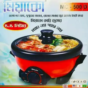 miyako multi cooker price in bangladesh